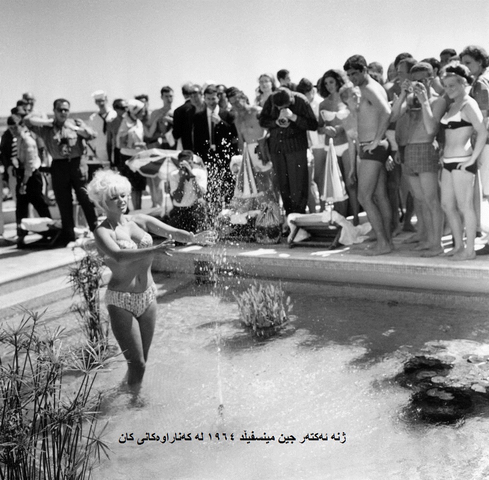 به‌ وێنه‌ ناودارانى جيهان به‌ جلوبه‌رگى نا فه‌رمييه‌وه‌ له‌ كه‌ناراوه‌كانى كانن